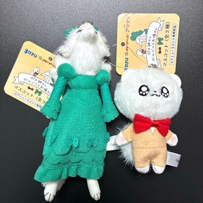 Aimi The Pomeranian Gentleman and the Borzoi Young Lady Plush Toy Mascot Set 2