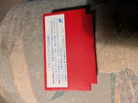 Mighty Final Fight Famicom, Works and is in great condition!