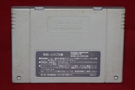 Torneko no Daibouken: Fushigi no Dungeon (Nintendo Super Famicom, SFC, 1993)