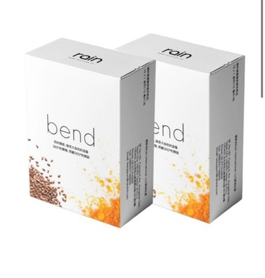 15x Rain Bend Immunsystem Gelenkbeschwerden Kurkuma Kümmel entzündungshemmend