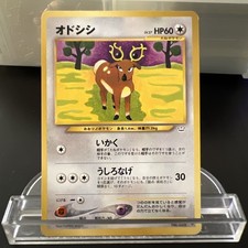 Japanese Stantler No. 234 Neo Revelation - Uncommon Pokemon Card