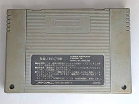 Final Fantasy V Nintendo Super Famicom SFC New Battery *US Seller* SFC 2