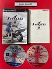 Xenosaga Episode II 2 PS2 Namco Sony PlayStation 2 From Japan