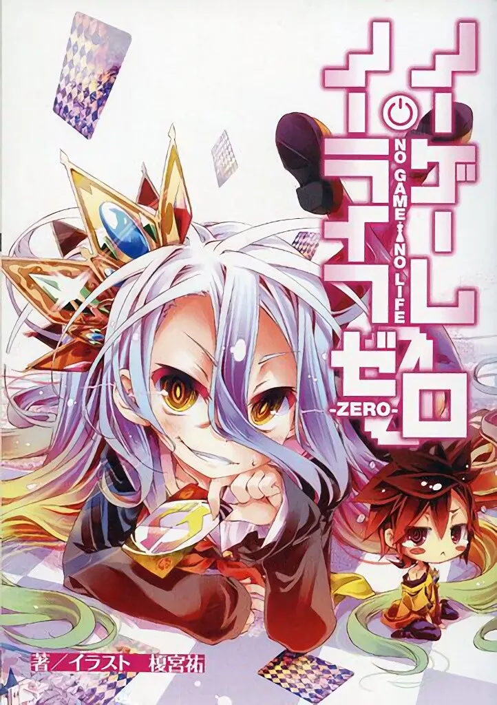 No Game No Life Zero Blu Ray Menu : r/NoGameNoLife