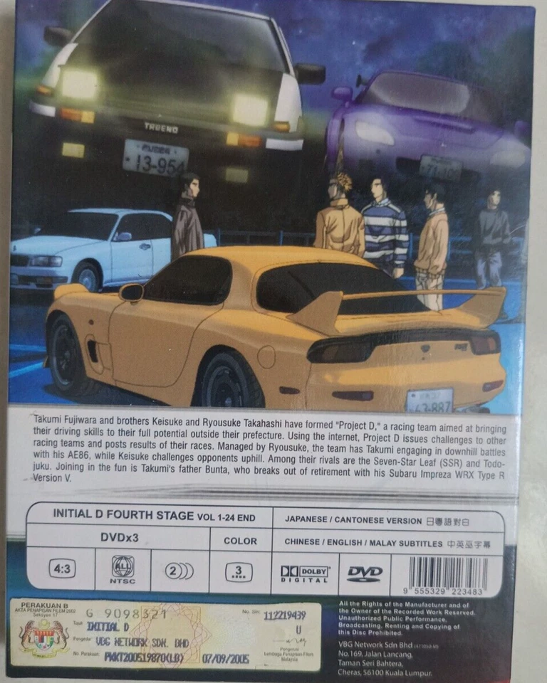 Initial D Project D Fourth Stage Anime DVD Complete Set Chapter 1-24 Lot Series - Image 3 of 4