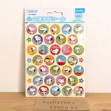 Peanuts Snoopy Reward Sticker 2 Sheets Total of 64 Sheets Made In Japan NEW