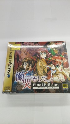 Data East Co., Ltd. Cry and... Final Edition Sega Saturn Soft