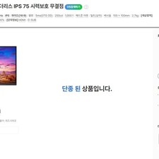 Alphascans AOC 24B2 24-inch Monitors Set of 2 - Lightly Used