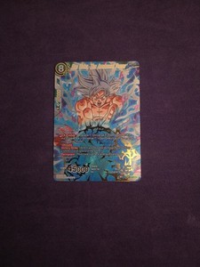 Scr Dragon Ball Cards | eBay