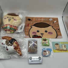 Chiikawa Kurimanju 7-piece set bulk sale from Japan