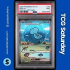 2025 POKEMON 151 CS #191/151 MEW EX SPECIAL ART RARE BUBBLE MEW PSA 9