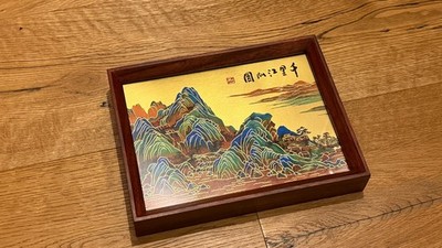 Chinesisches Bild Kupfer Zhu Bingren ''Tausende Flüsse & Berge''