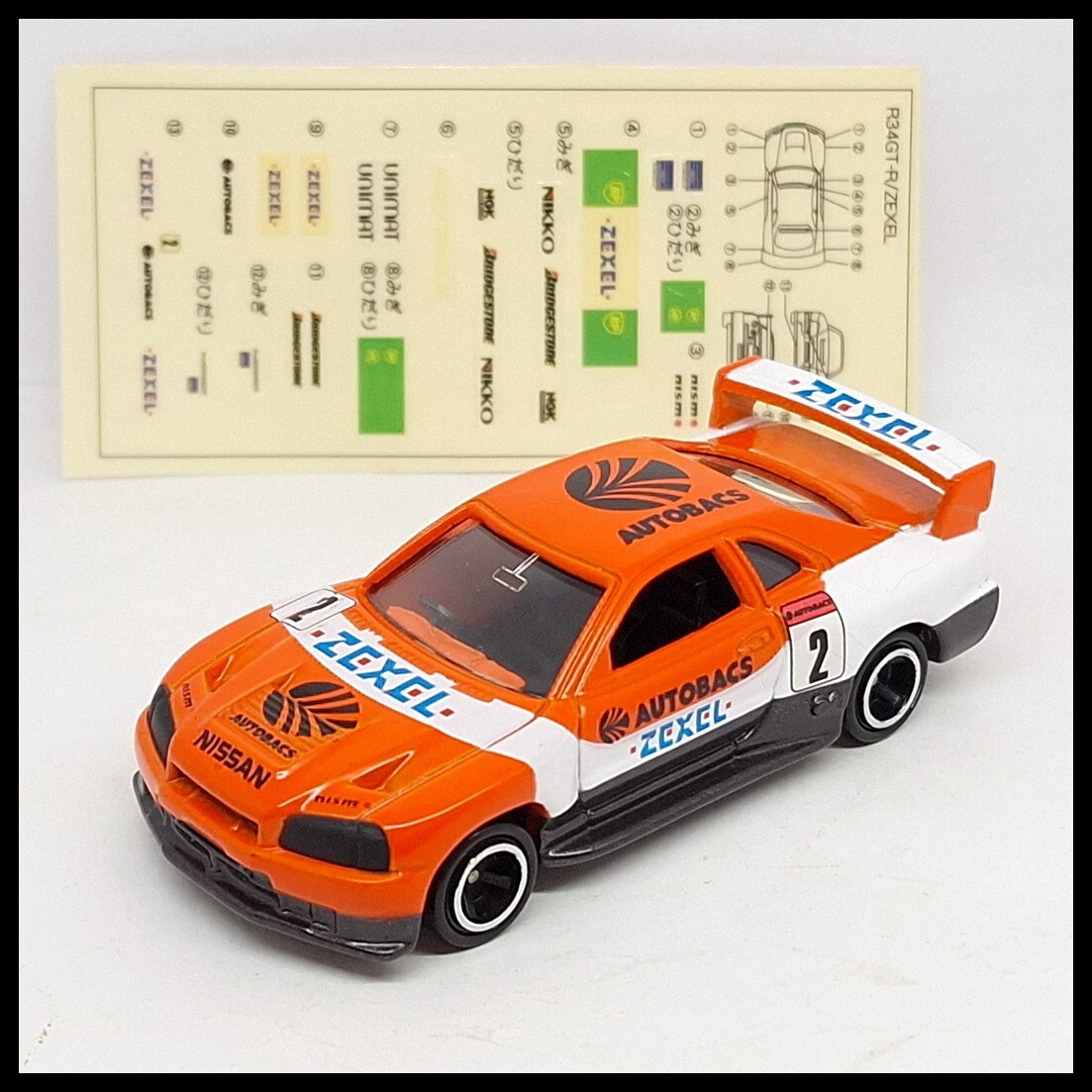 TOMICA GT ALL JAPAN GRAND TOURING CAR NISSAN SKYLINE GT-R R34