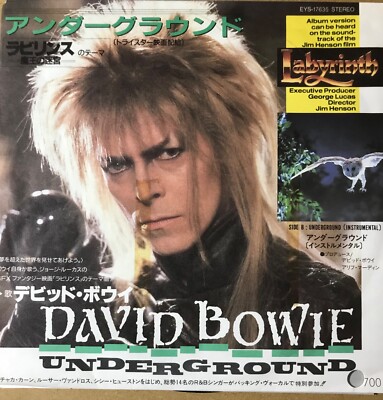 David Bowie & Smashing Pumpkins レア 7inch 【公式通販】
