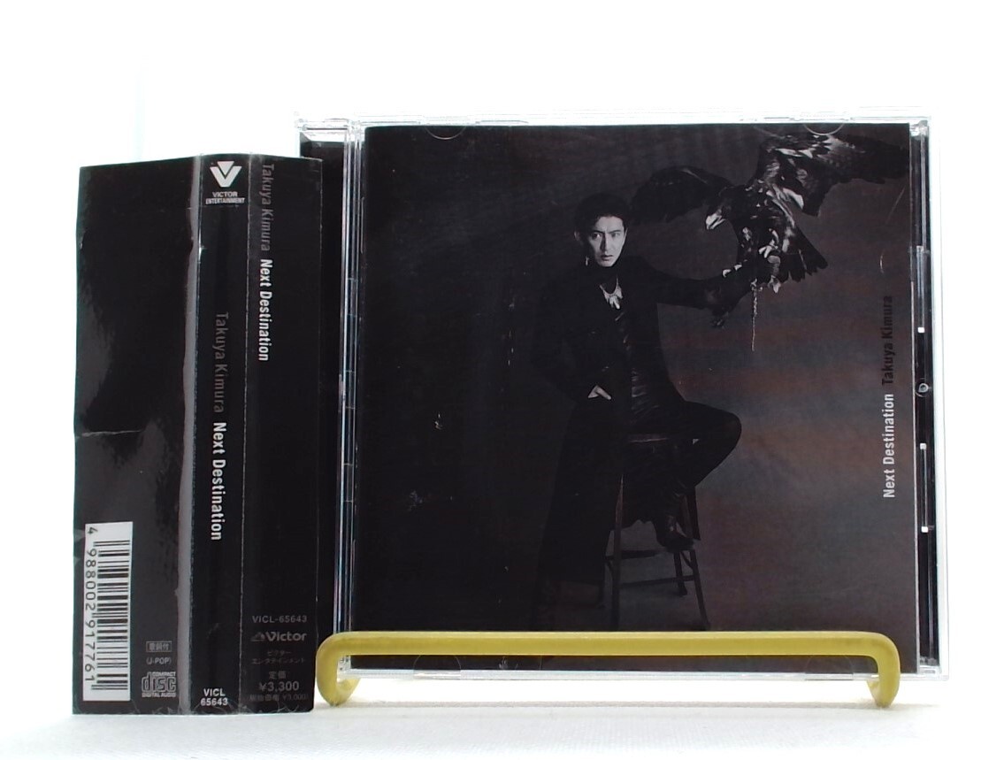 Next Destination /KIMURA TAKUYA [CD/OBI] Music provided, Creepy