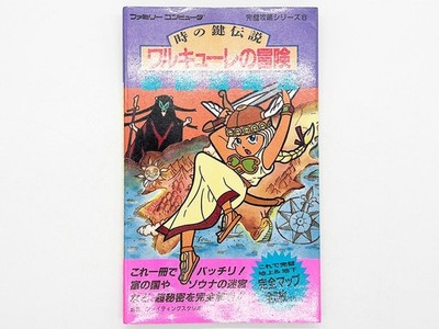 FC Walkure Adventure Time Key Legend Winning Strategybook