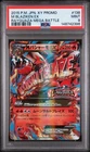 Pokemon M Blaziken EX Promo 138/XY-P Rayquaza Mega Battle Japanese PSA 9 Mint