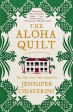 The Aloha Quilt: An Elm Creek Quilts Novel (The Elm Creek Quilts) - VERY GOOD