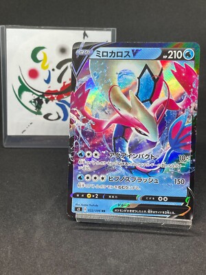 【PSA10】ミロカロス V RR 022/096 [s2] Milotic V RR 022/096 s2 V STAR Universe Pokemon TCG Japanese Card