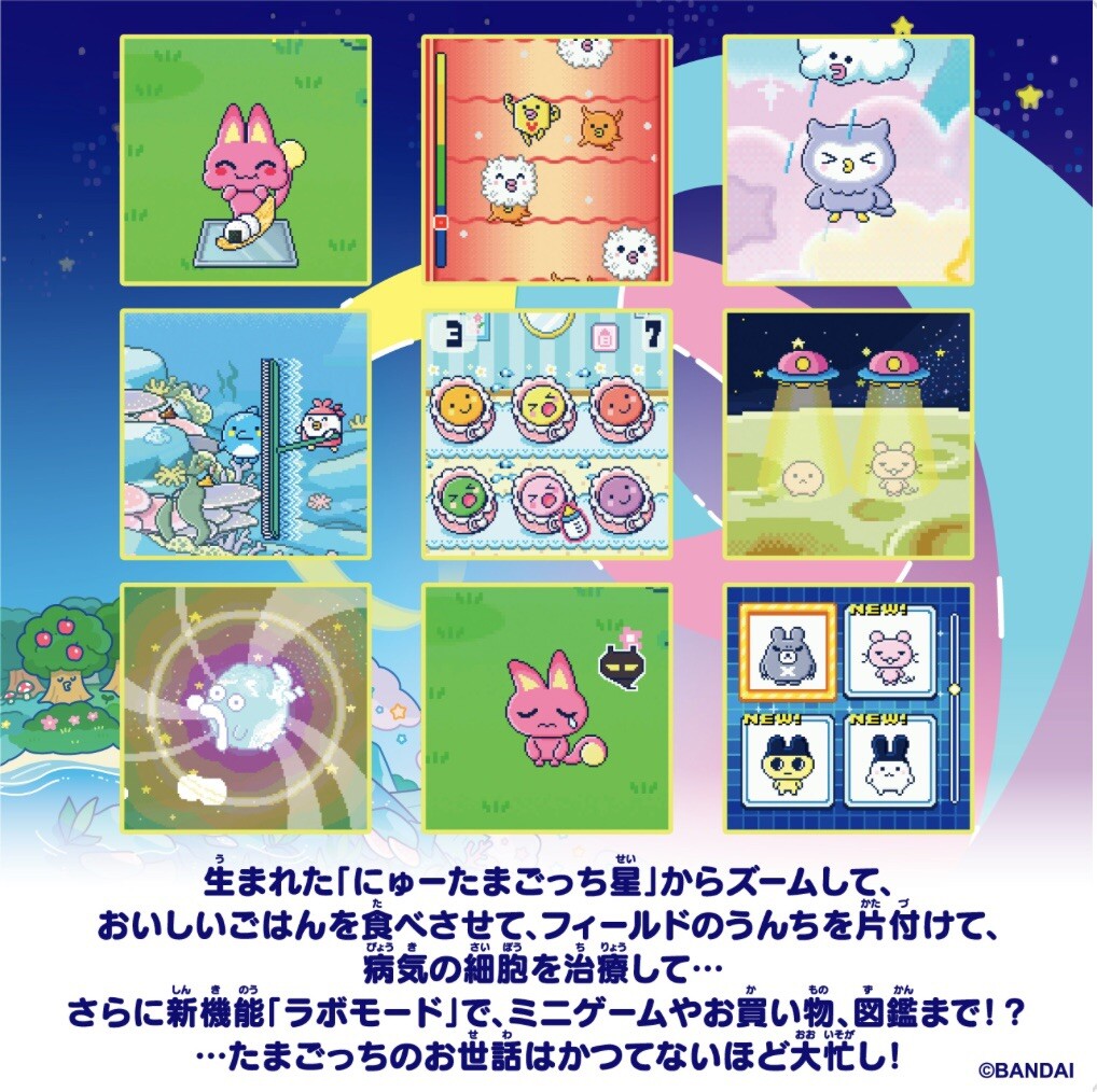 Tamagotchi Paradise - Blue Water | eBay