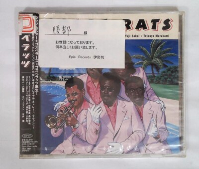 Gô - Voices of Our Fantasy Jap CD Sealed ゴスペラッツ – ゴスペラッツ = Gosperats ESCL 2814 JAPAN CD OBI