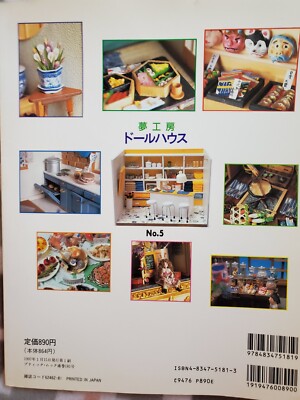 ドールハウス ハンドメイド1/12 NO.84 DIY | miniature | Making a