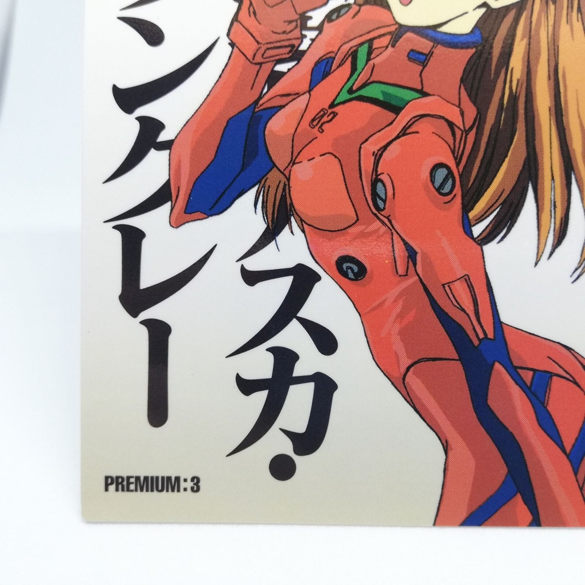 PREMIUM3 Asuka Langley 1st Edition Neon Genesis Evangelion PREMIUM3 Asuka Langley 1st Edition Neon Genesis Evangelion