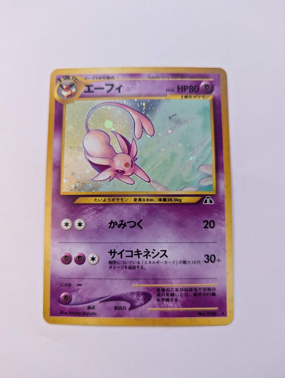 Espeon No. 196 Holo Rare Neo Discovery Japanese Pokemon Card LP/MP