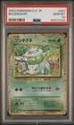 Bulbasaur 001/032 - Japanese Pokemon TCG Classic: Venusaur - PSA 10