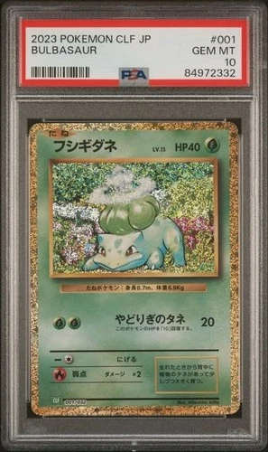 Bulbasaur 001/032 - Japanese Pokemon TCG Classic: Venusaur - PSA 10