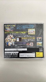 Capcom Generation Vol 5 Fighters Sega Saturn Game boxed, tested, good condition