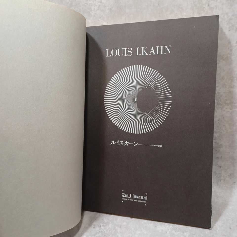 a+u 1975:Extra Ed:Louis Kahn:B V Doshi:Fumihiko Maki:Architecture and urbanis - Image 4 of 4