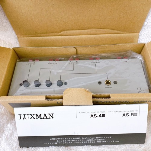 LUXMAN AS-5III Speaker Selector NEW - Picture 2 of 2