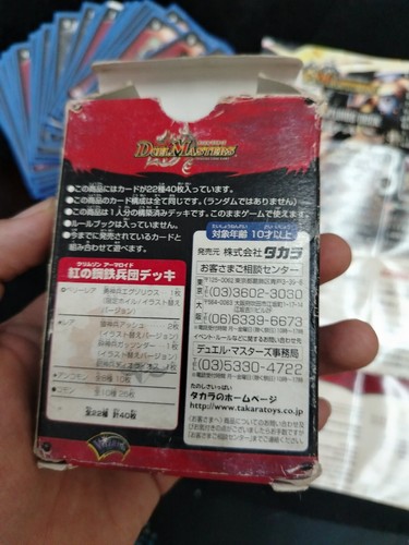 Bolmeteus Steel Dragon DMC-53, DMC 14, DMC 18, DMC 25, Other, Duel Master Card - Picture 8 of 18