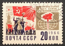 1966 RUSSIA Worker's Demonstration And Flower CTO