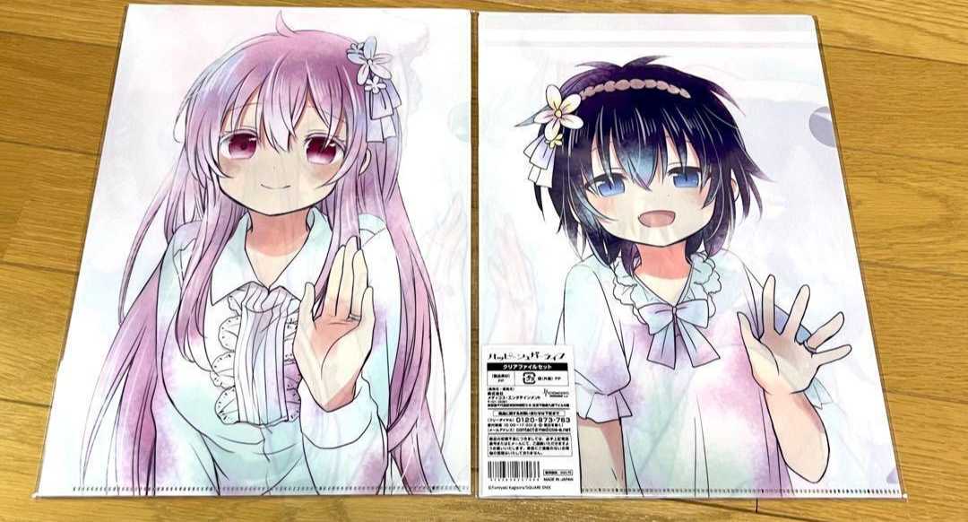 Happy Sugar Life Clear File set Sato Matsuzaka Shio Kobe A4 Happy Sugar Life Clear File set Sato Matsuzaka Shio Kobe A4