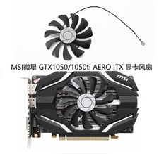 MSI MSI GTX1050/1050ti AERO ITX OCV1 graphics card fan HA9010H12F-Z