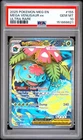 2025 POKEMON MEG EN-MEGA EVOLUTION ULTRA RARE #155 MEGA VENUSAUR EX PSA 10