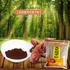 Polvo natural de esporas de Reishi Ganoderma Lucidum Premium 500 g té saludable