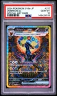 2024 POKEMON JAPANESE SV8A-TERASTAL FEST EX SPECIAL ART RARE UMBREON EX PSA 10