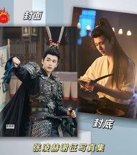      Zhang Linghe photo album book Zhuyu    