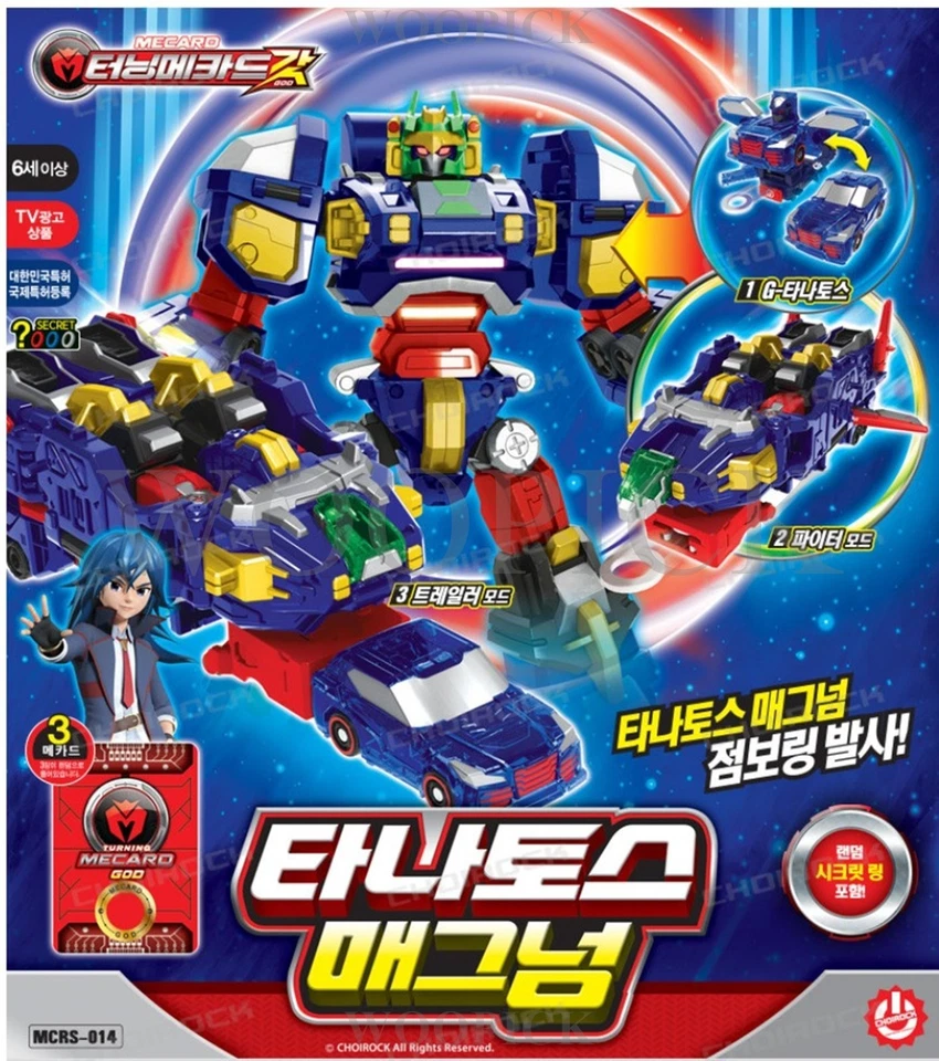 Turning Mecard God TANATOS Magnum Turning Car Transformer Robot Kids Toy 2025 - Image 2 of 4