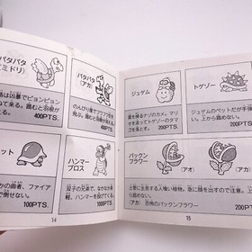 Nintendo Famicom Disk System Super Mario Brother 2 NES 1986 Tested ＆ Worked 0002