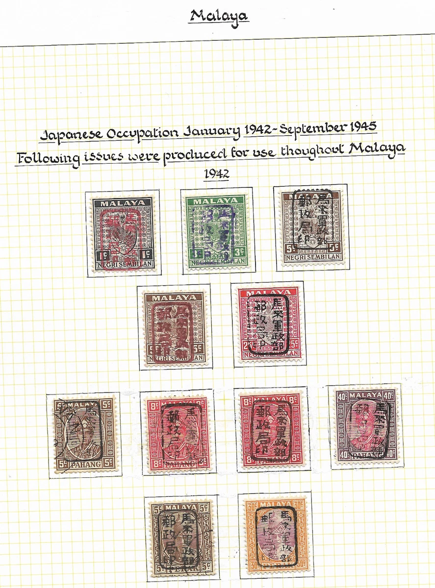 WWII Malayan, Straits Settlements Stamps for sale | eBay