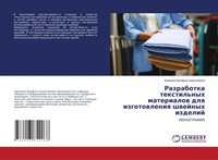 Kazakowa Dilfuza Sadullaewna | Razrabotka Textil'nyh Materialow Dlq...