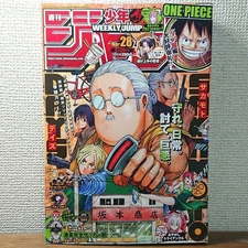 Weekly Shonen Jump 2021 Issue 28 SAKAMOTO DAYS