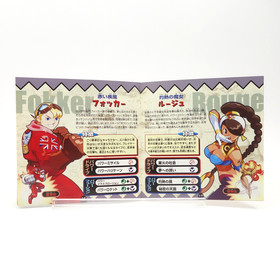 Power Stone Dreamcast Japan NTSC-J CAPCOM CIB Obi Survey Card Complete