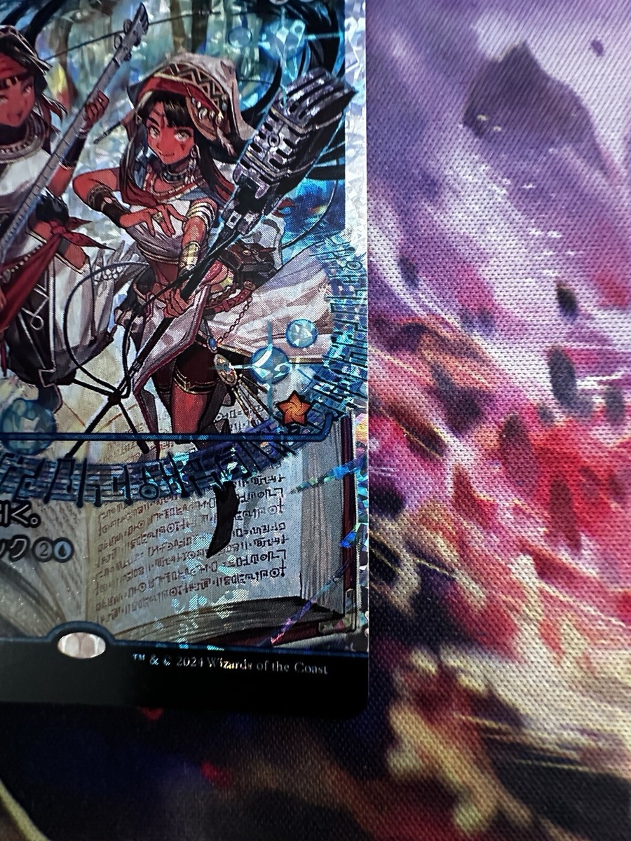 Think Twice M 435, Japanese (Showcase, Fractured Foil) Mtg