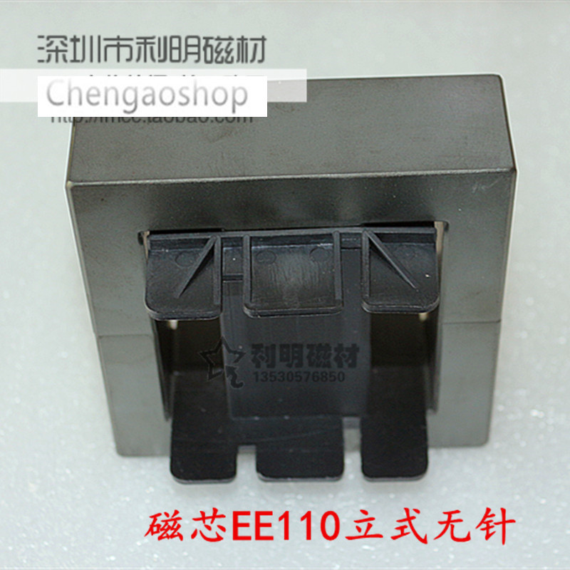 1set new EE110 Ferrite Cores bobbin,transformer core,inductor coil