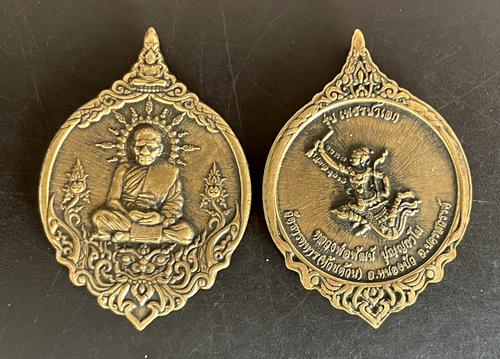 Amulette Sacrée Thaïlandaise - Bouddha Moine Garuda Oran, Alliage, T56